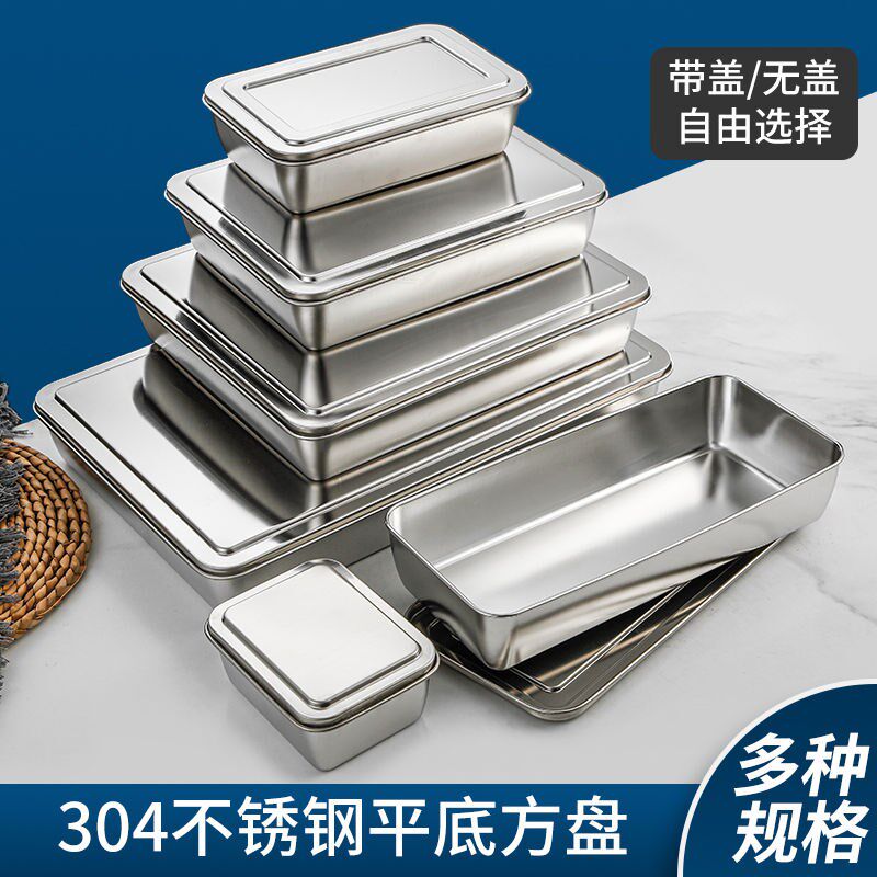 Luncheon meat mold flat bottom square plate tiramisu box right angle plate rectangular box with lid baking plate plate