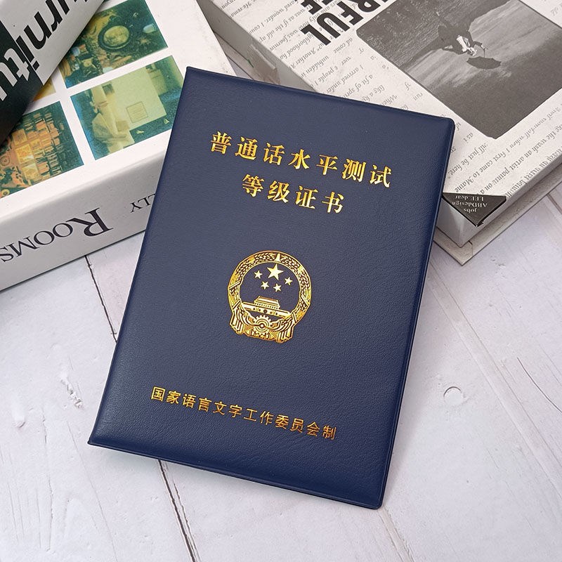 Mandarin grade of the Mandarin Level Protection Sleeve Demethyde Dib Test Level Certificate