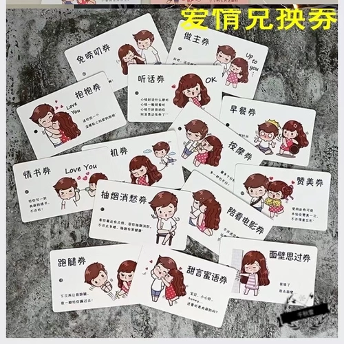 Карточки для влюбленных, открытка, «сделай сам», подарок на день рождения