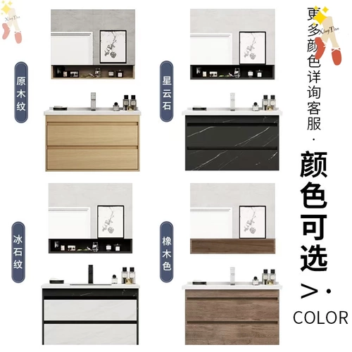 Санитарный умный шкаф для ванной комнаты Современный минималистский лицевой бассейн