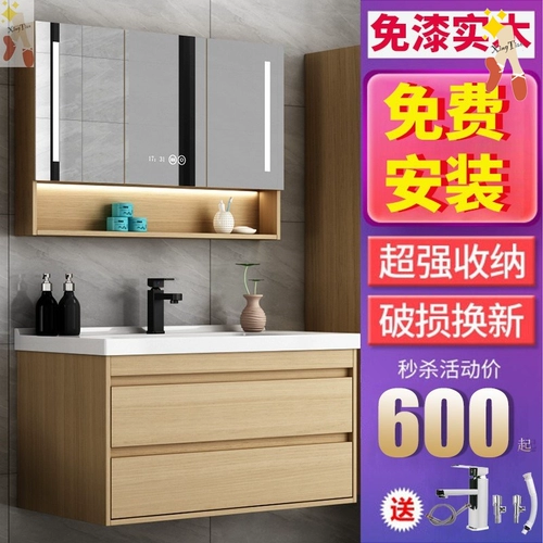 Санитарный умный шкаф для ванной комнаты Современный минималистский лицевой бассейн