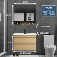 70 см полу -мирроров