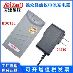 천진 Lezhong 경위의 배터리 BDC15L BDC15H LDT202E LDT402E 배터리 충전기