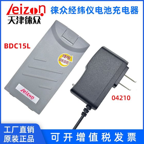 천진 Lezhong 경위의 배터리 BDC15LBDC15HLDT202ELDT402E 배터리 충전기