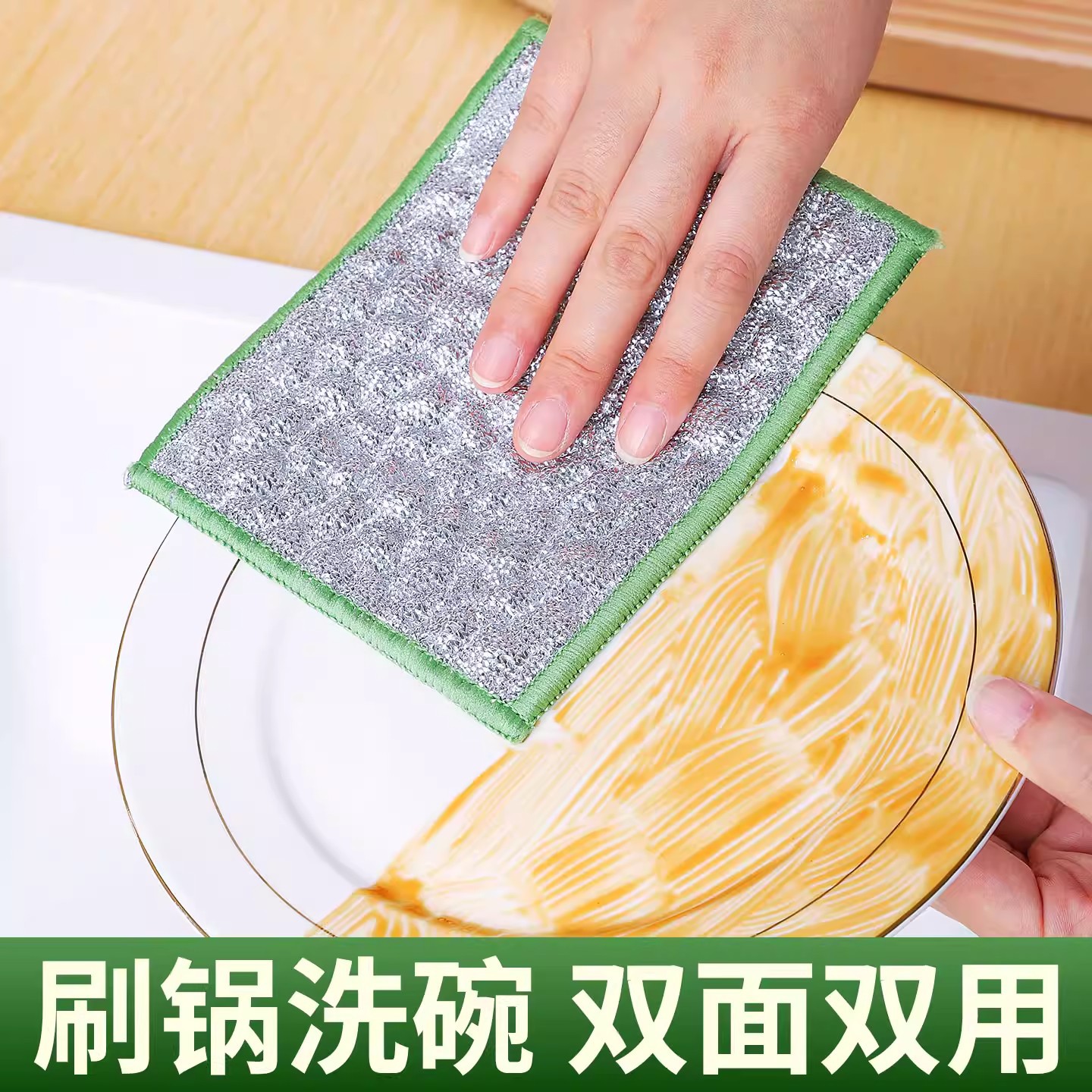洗碗布双层加厚洗碗巾百洁布吸水抹布银丝棉纱洗碗刷锅神器