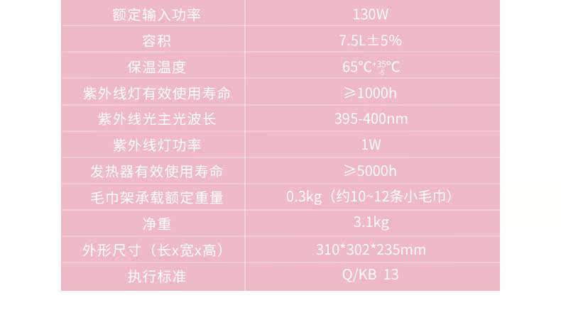 790-Underwear Sterilization Cabinet Подробная информация о проекте 2019_20.jpg