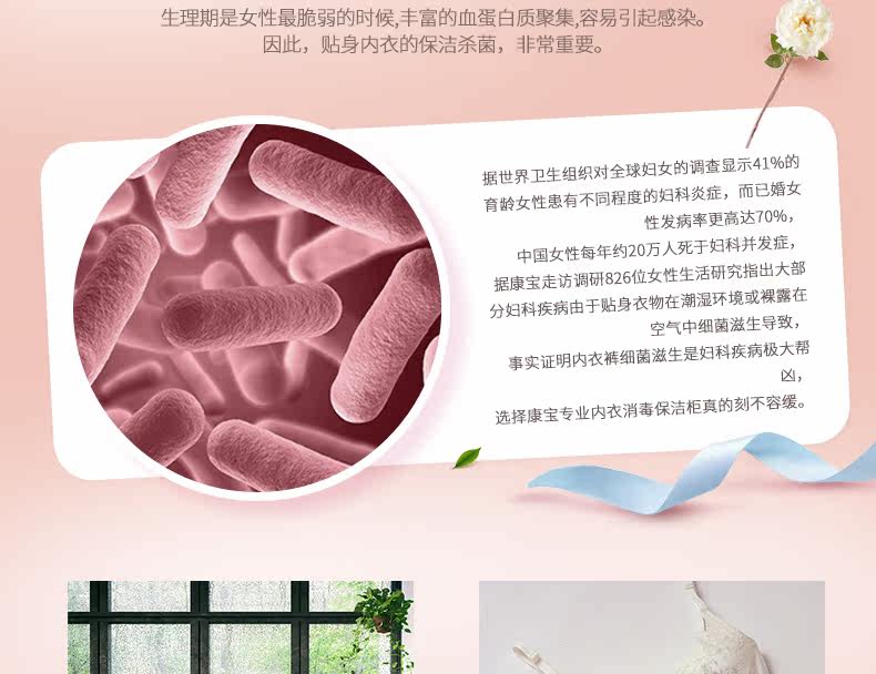790-Underwear Disinfection Детали кабинета 2019_03.jpg