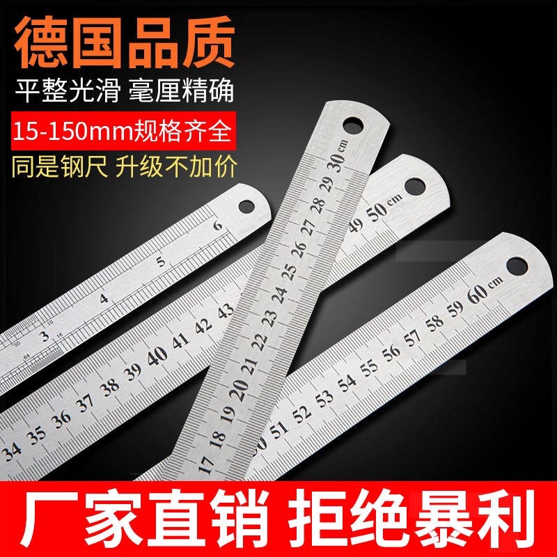 Steel ruler 1 m thickened steel ruler 1 5 m 1 2 m scale ruler Stationery woodworking scale ruler Stainless steel ruler