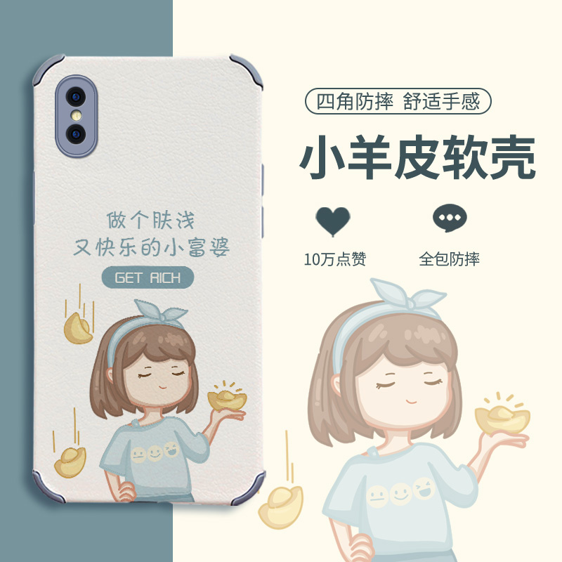 Apple x mobile phone protection shell xr woman 2021 new xsmax lens full package 7 8plus anti-fall female protective sheath xmax cartoon se2 cute xsxxm