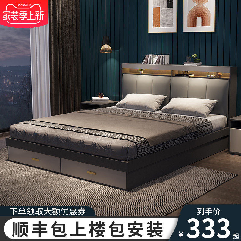 Bed modern minimalist board tatami bed 1 8 meters master bedroom high box storage bed storage bed 1 5 European double bed