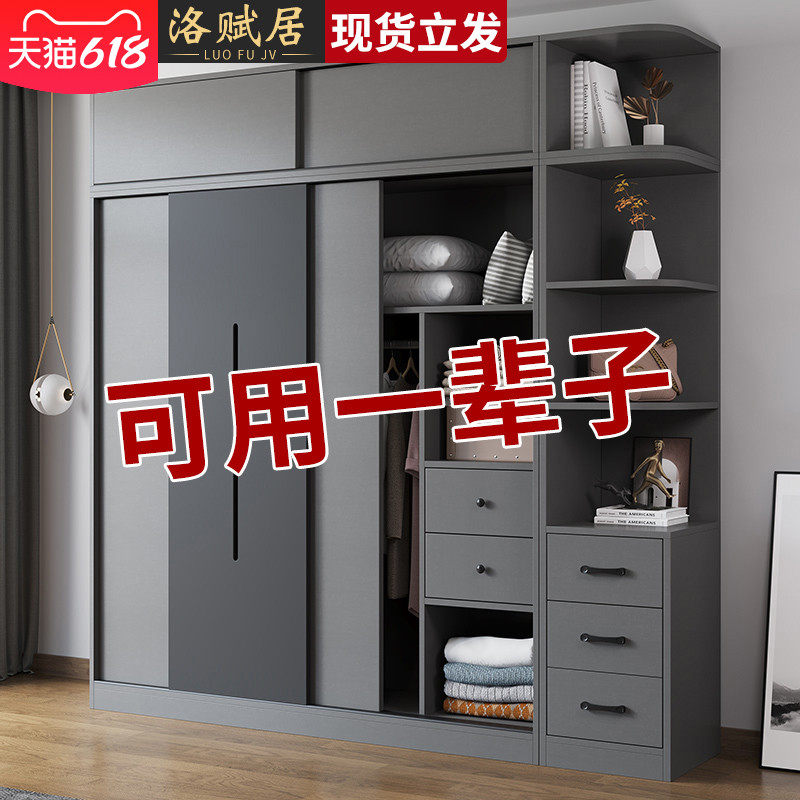 Sliding door wardrobe simple modern economy type overall home bedroom small apartment package installation combination solid wood wardrobe