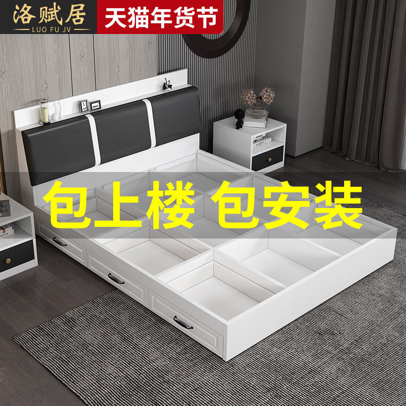 Bed modern minimalist tatami floor-to-ceiling bed 1 5 small apartment balcony bed package installation master bed 1 8-meter plank bed