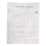 Бесплатная доставка] Дополнительная кетона, абонентная флуорит вдыхая кетическая кислота вдыхая Qi Fog 125 микрограммы*60 揿*1 бутылка/коробка, чтобы предотвратить астму детей взрослые флагманские флагманские флагман