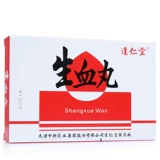 达仁堂 Таблетки для размножения 5G*6 мешков/коробки тонизированная почка и селезенка и эссенция клетки крови снижаются