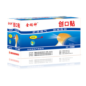 金玛神创口贴保护创口50贴