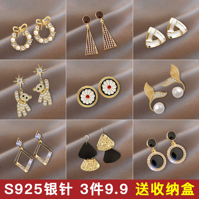 Earrings 2023 New Trendy Korean Influencer Hot Earrings Female S925 Silver Needle Student Daily Short Hair Earrings 