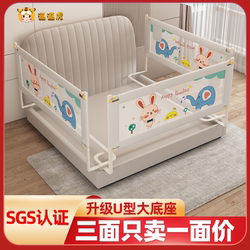 Doudouhu Bed Rail Baby Anti-Fall Guardrail Bedside Infant Crib Guardrail Single-Sided Anti-Fall Bed Barrier