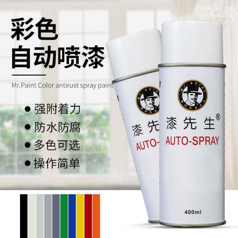 Color paint tank 318 metal chrome - plated blue 36 silver 35 earth luxury gold automatic paint hand paint