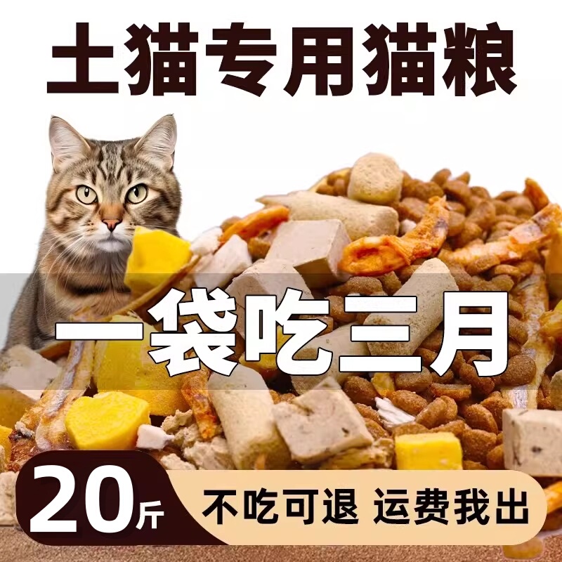 Cat Food 2.5kg / 5kg for Adult Cats and Kittens, All Stages, British Shorthair Blue Cat, Weight Gain, Fish and Beef Flavor, General Food for Stray Cats Cat Food 2.5kg / 5kg for Adult Cats and Kittens, All Stages, British Shorthair Blue Cat, Weight Gain, Fish and Beef Flavor, General Food for Stray Cats