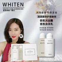 Yushi body milk body lotion bathing suit moisturizing water moisturizes full body persistent Remain bath lotion Students Party flagship store