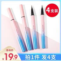 4 eye-line pens gel pen female small red book waterproof perspiration without fainting and not decolonizing persistent makeup-grade fine beginners