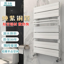 Jingding ultra-thin bathroom small basket radiator Bathroom household plumbing integrated heating radiator Copper and aluminum composite
