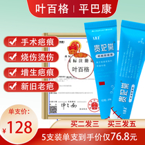 叶百格平巴康叶百格平巴康叶百格平巴康叶百格平巴康叶百格平巴康