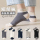 Zhuji socks ຜູ້ຊາຍ summer socks ກິລາສີແຂງ non-slip breathable socks ເຮືອ invisible socks sweat-absorbent ແລະ deodorant socks ຝ້າຍສັ້ນ