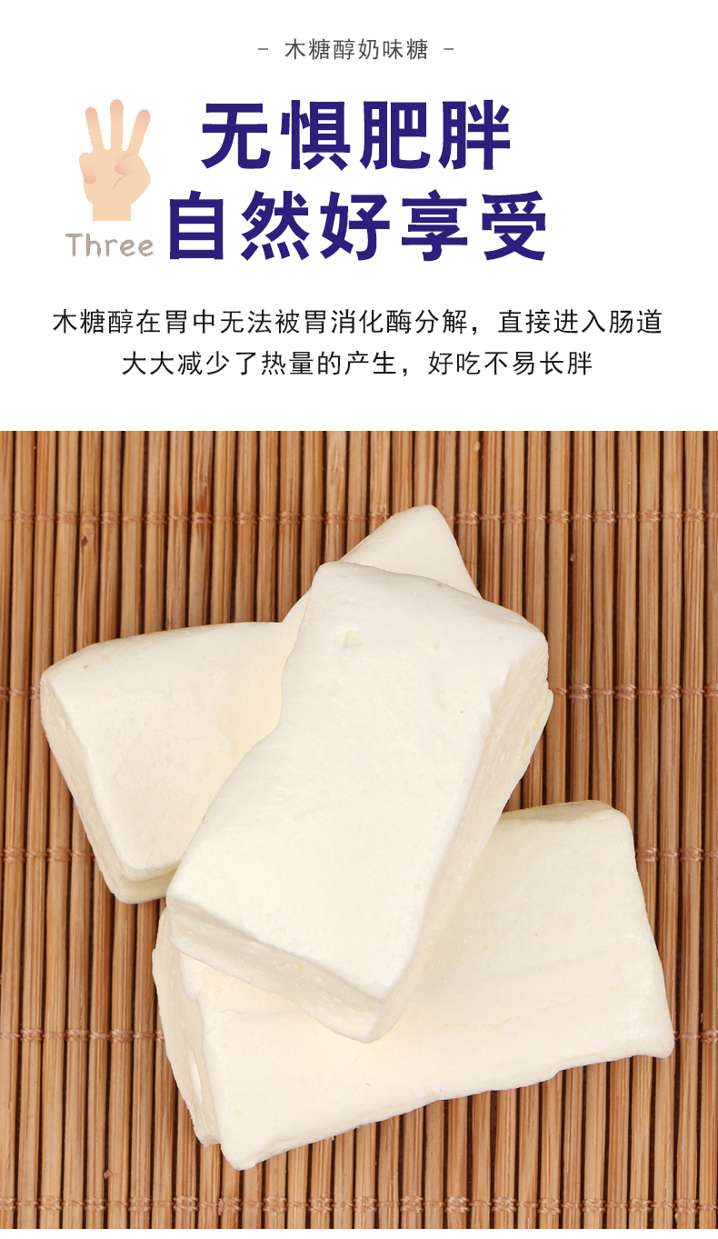 【慕小迟】木糖醇奶糖牛奶糖500g