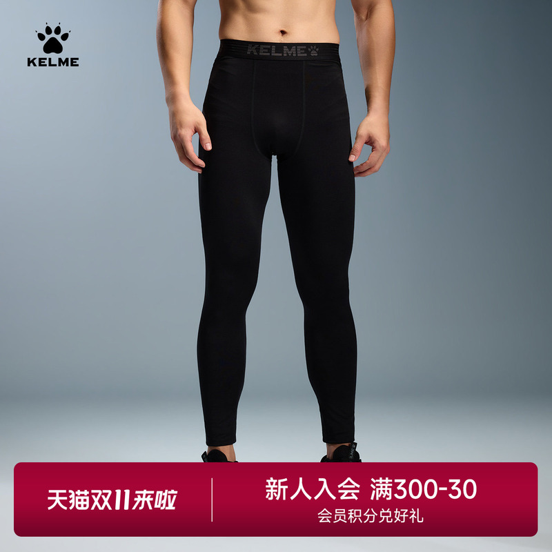 Kelme Sports Fitness Pants for Men, Running Fleece-Lined High-Elastic Children's Training Football Compression Tight Pants
