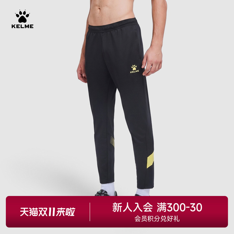 Kelme Football Training Pants for Men, Autumn and Winter Running Sports Long Pants, Slim Fit, Elastic, Fleece-Lined, Tapered Pants