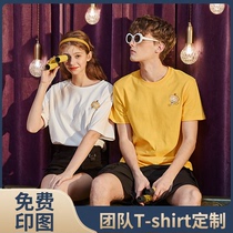 (Summer Plan) Summer round neck pure cotton short-sleeved T-shirt custom printed LOGO work group uniform cultural shirt