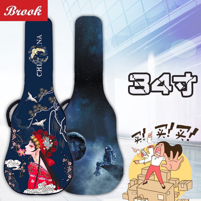 Brook Brook Personality Doodle Custom Guitar Pack 34 inches thicken folk guitar bag for boys and girls