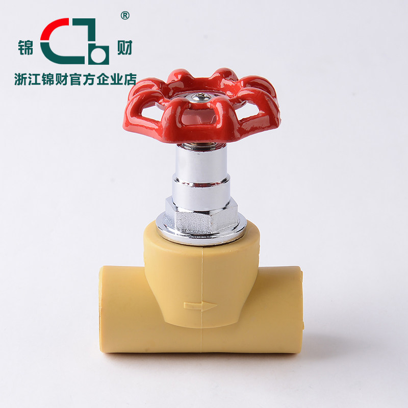 Jincai water pipe valve PPR pipe lifting globe valve 46 minutes full copper gate valve switch thickened spool fittings