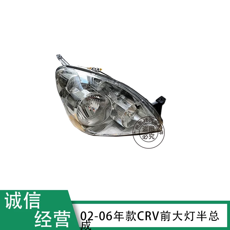 Подходят для головного света CRV 02 03 04 05 2006 RD5/RD7, передняя/правая часть освещения, полумонтаж