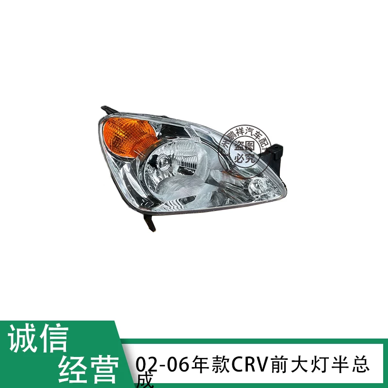 Подходят для головного света CRV 02 03 04 05 2006 RD5/RD7, передняя/правая часть освещения, полумонтаж
