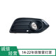 Suitable for 14, 15, 16, 17, 18, 19, 20, 21, 22 Model Years of Binzhi Front Bumper Fog Light Cover Fog Light Decorative Frame