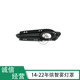 Suitable for 14, 15, 16, 17, 18, 19, 20, 21, 22 Model Years of Binzhi Front Bumper Fog Light Cover Fog Light Decorative Frame