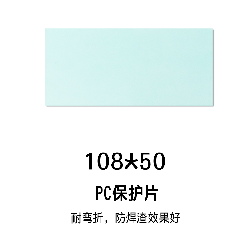 Welded Mask Accessories Translight lens inside and outside protection film Headset plug - in lens with safety cap