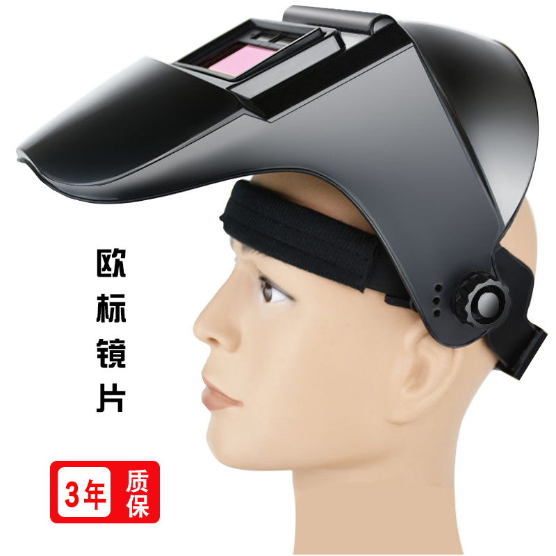 Electric welding shield face automatic photoelectric welding mask argon arc welding welder special headwear protective face hat hood
