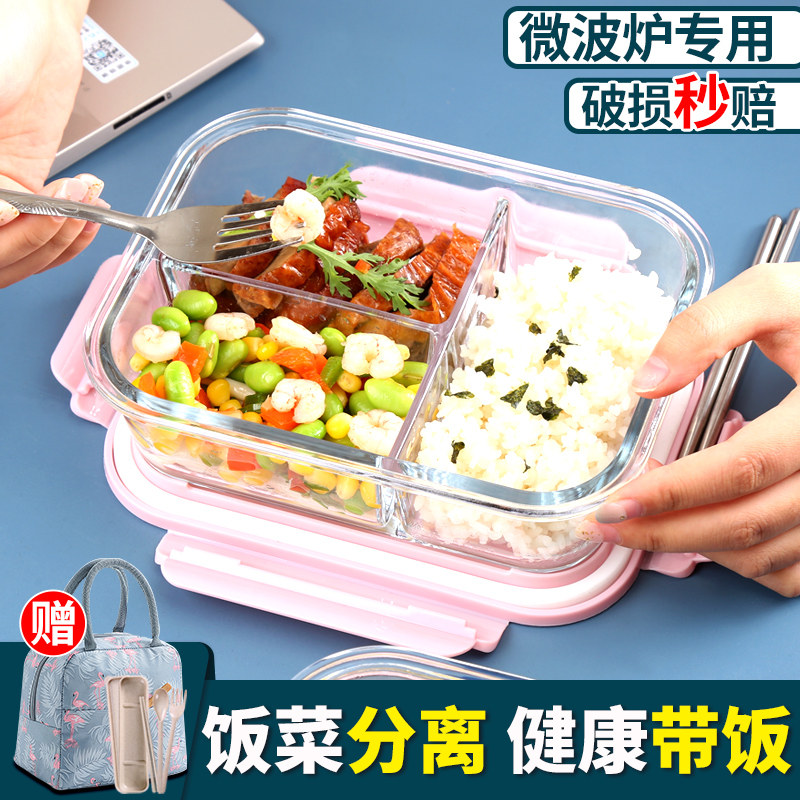 Students are female microwave oven heating lunch box separated office family with cover lunch box glass preservation special bowl