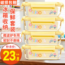 Office workers round lunch box microwave oven heating special glass bowl with lid sealed fresh fruit box go out portable