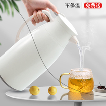 Thermos bottle water bottle heat preservation kettle student dormitory warm Kettle Kettle cup small thermos bottle boiling water pot portable