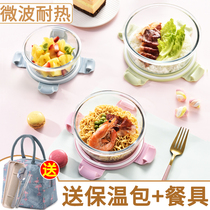 Insulated glass lunch box can be heated by microwave oven special bowl office worker with lunch box student fresh lunch box