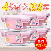 Office worker microwave oven heated lunch box round glass bowl student with lunch box fresh box sealed storage set