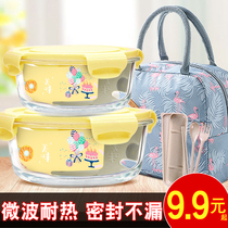 Microwave oven heated lunch box special glass fresh-keeping bowl for office workers student lunch box fruit box set round