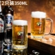 【Gongyang Beer 350 мл】 2 Установка