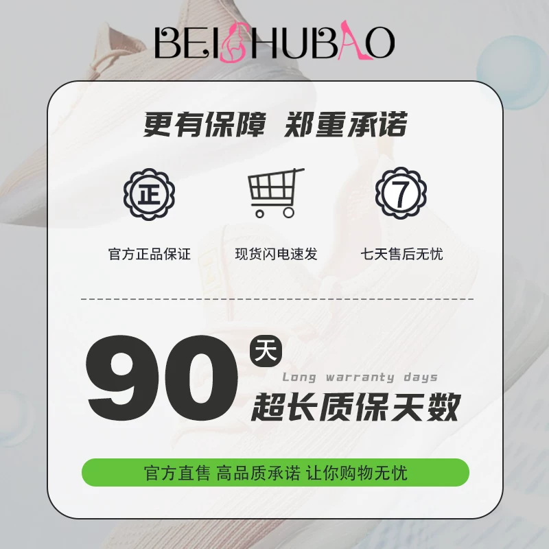 Белые спортивные шнурки для лета, белая обувь, для подростков, для средней школы