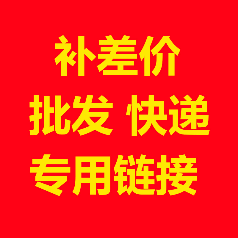 Make up the difference Express special hyperlink