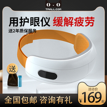Gift Intelligent eye massager Music eye protection instrument Massager Heating application to relieve fatigue artifact Airbag eye mask